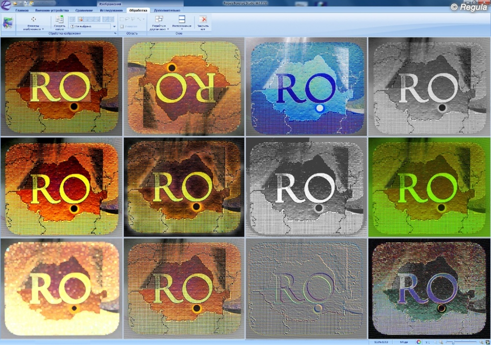 Экспертное программное обеспечение Regula Forensic Studio